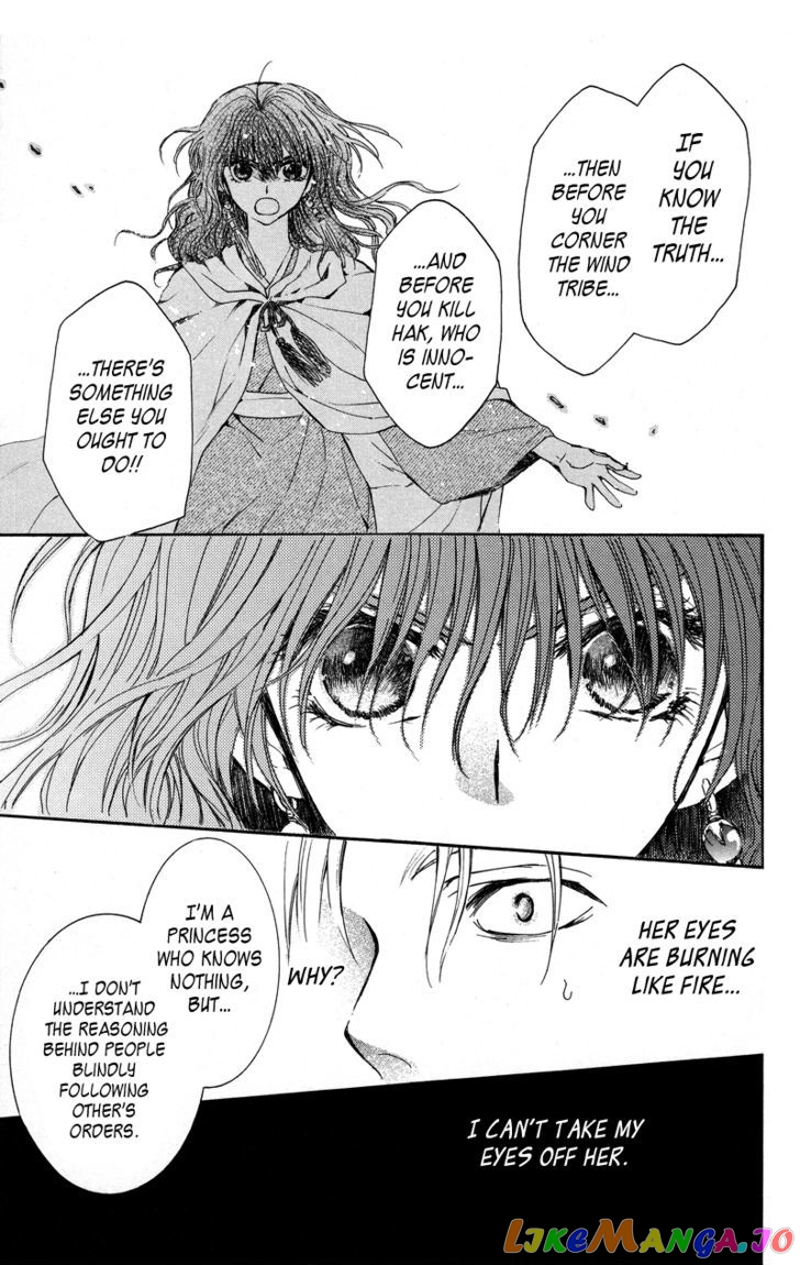 Akatsuki No Yona Chapter 9 image 28